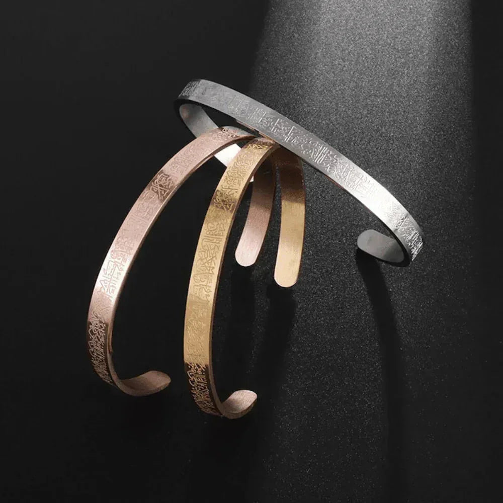 Ayat Ul Kursi Engraved Bracelet elitora 