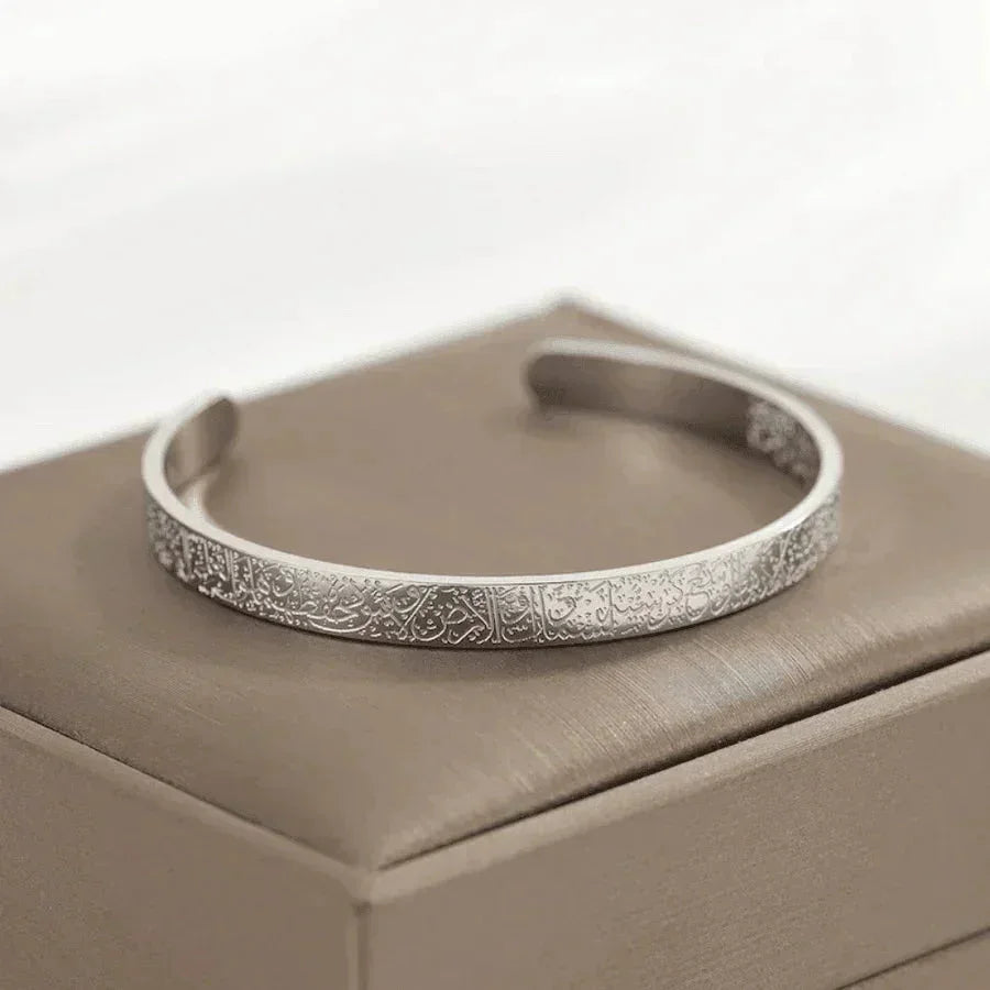 Ayat Ul Kursi Engraved Bracelet elitora Silver 