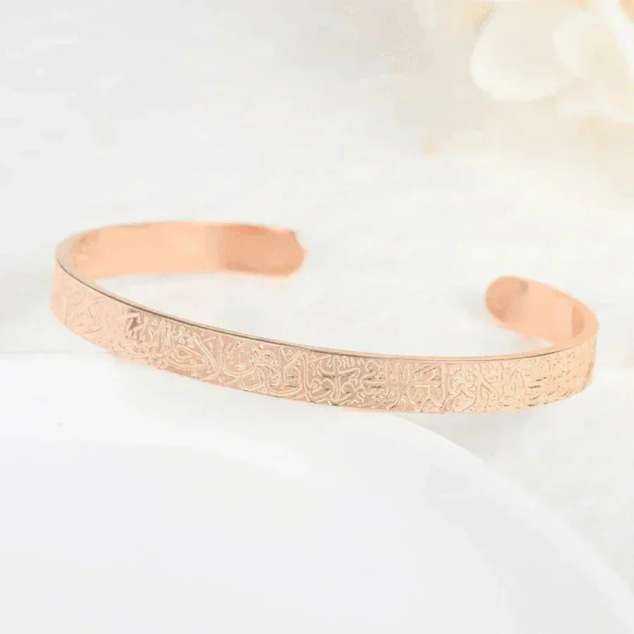Ayat Ul Kursi Engraved Bracelet elitora 